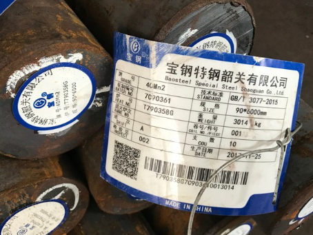 兴隆台40Mn2合金结构钢
