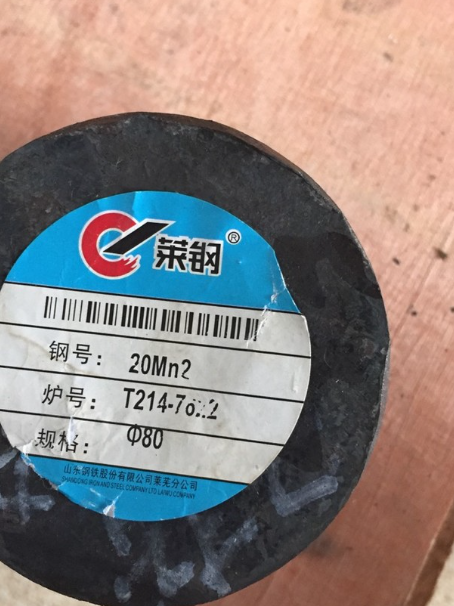 兴隆台20Mn2合金结构钢